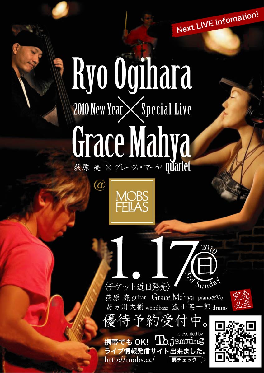 t,jmg_ryo,grace,pre1