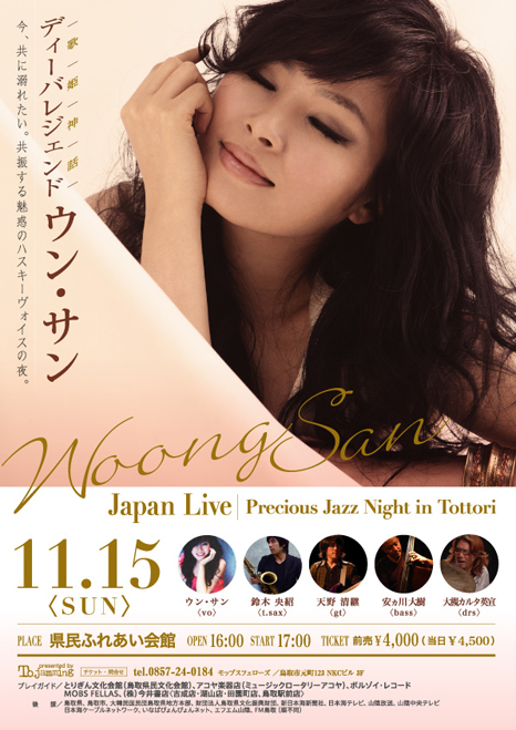 woongsan　Japan Live in TOTTORI