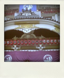 kabukiza-pola