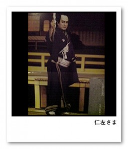 nizaemon_pola